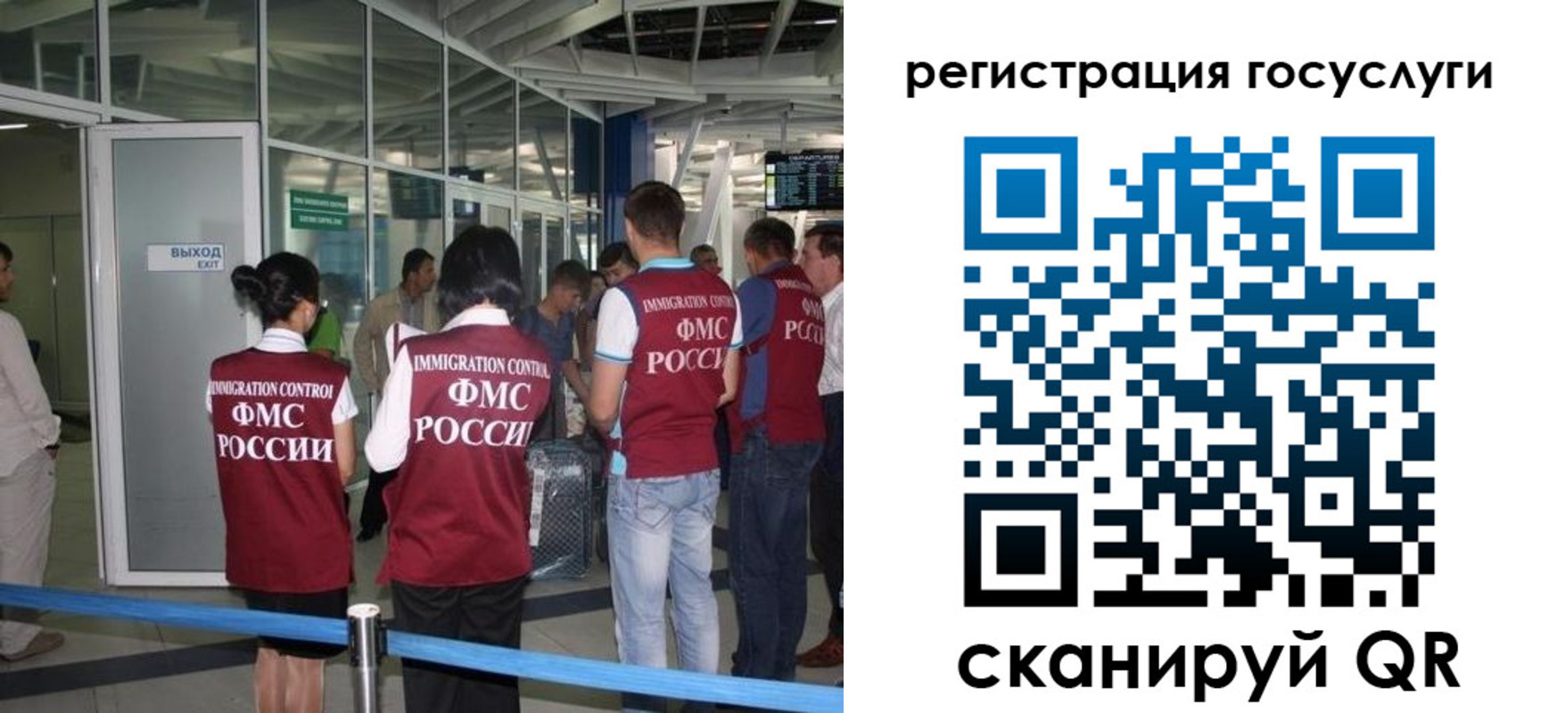 прописка ребенка в Муроме