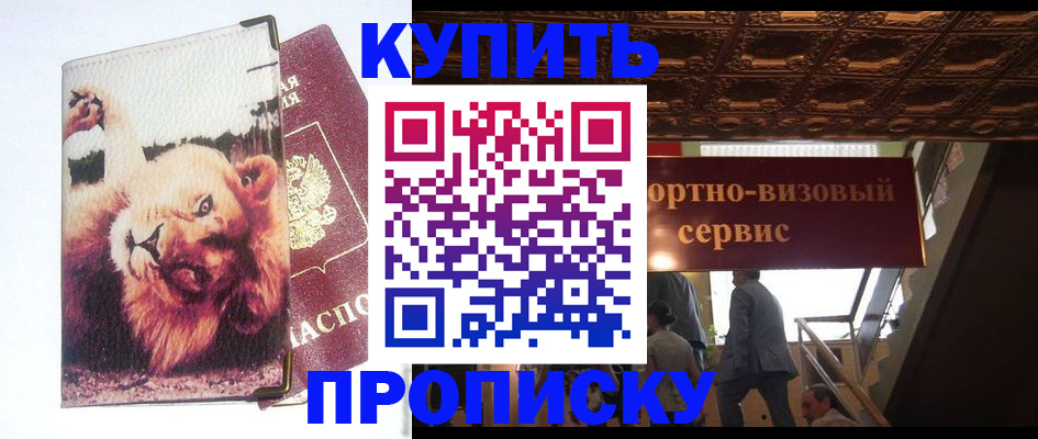 регистрация для школы в Муроме